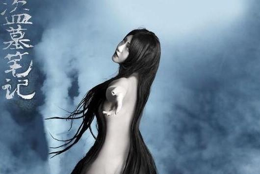 盗墓笔记2西沙海底墓(盗墓笔记2西沙海底墓真相)