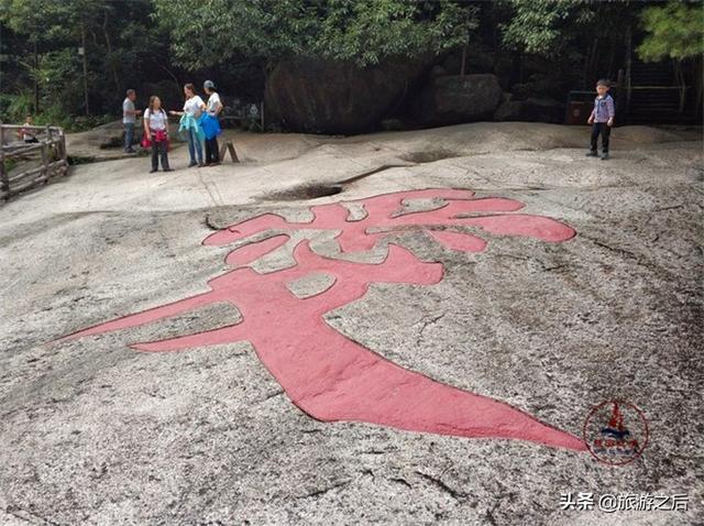 爱字石翡翠谷终点就是这个,长4.6米,宽4.