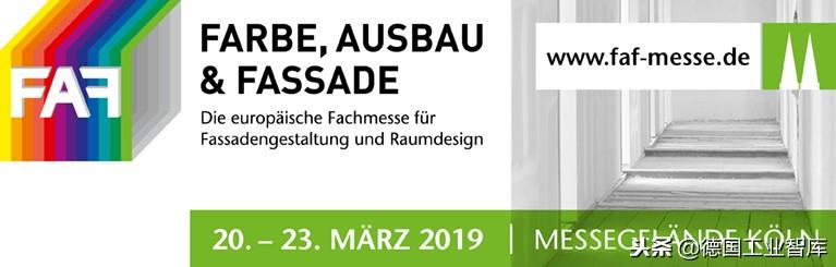 2018国际土木工程展