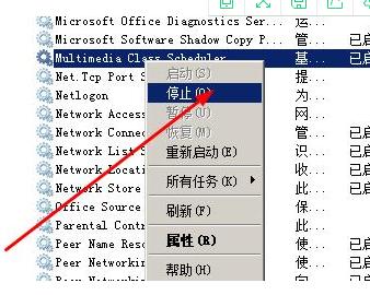 网络延时（网络延时40ms是什么意思）