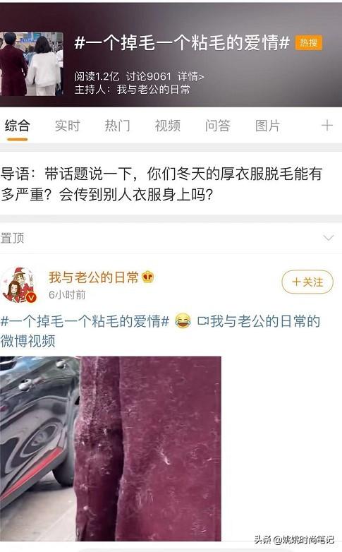 衣服掉毛严重怎么解决