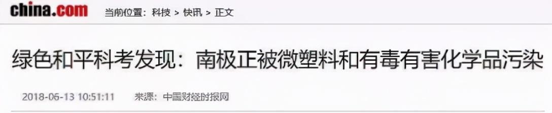 释放几万个塑料颗粒，不可降解！这些“毒物”正在被送进孩子嘴里