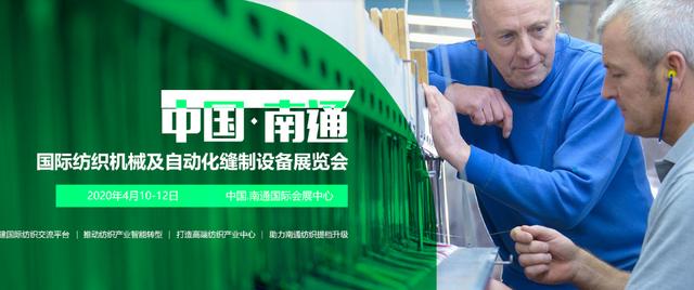 南通国际工程机械展
