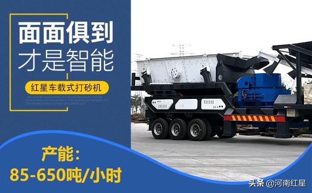 全自动制砂机怎么用