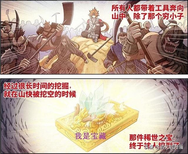 影片剧照