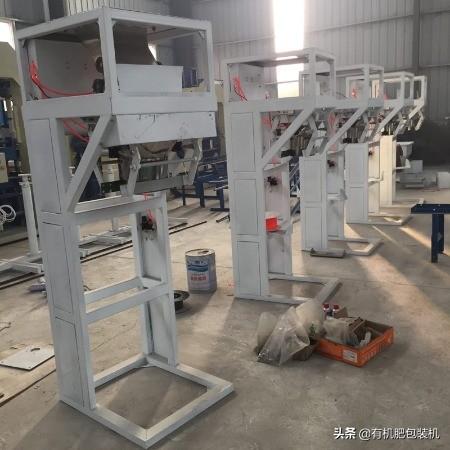 砂石装袋机结构
