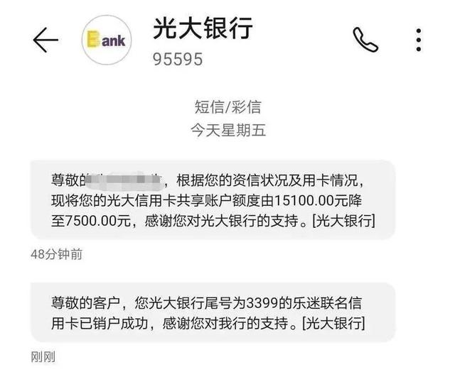 [光大銀行]最近卡圈又熱鬧起來了光大信用卡封卡,一向耐擼的光大光大