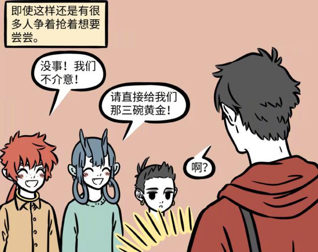 金蟾吃什么