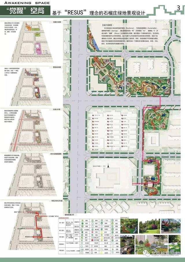 陕西展越建筑工程