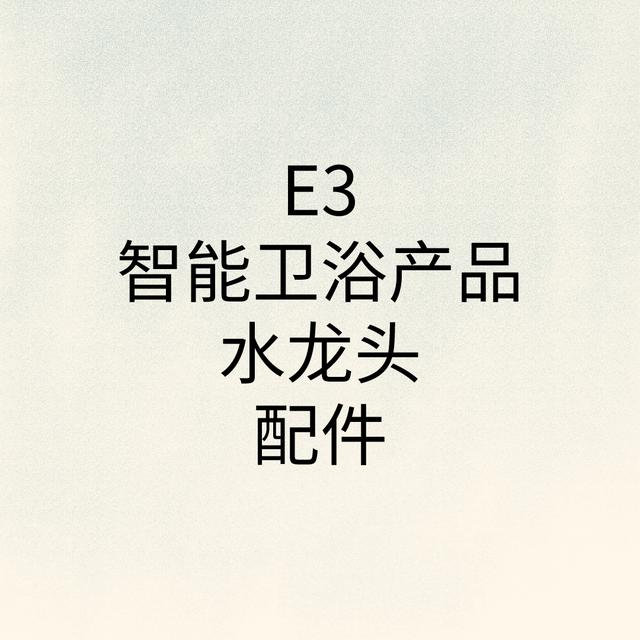 德国莱比锡电力工程及暖通照明展