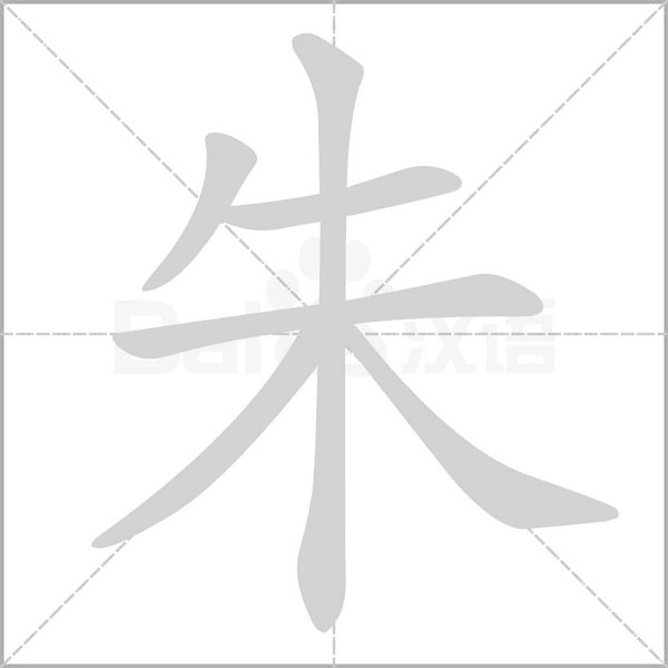鹤组词语 鹤组词语