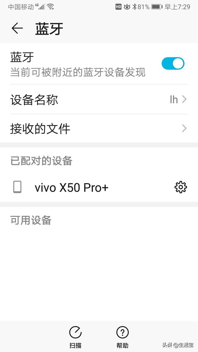 [微信小蚂蚁延时秒抢]，微信音箱怎么连接