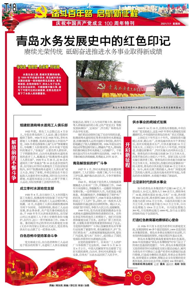用破碎机来劈柴