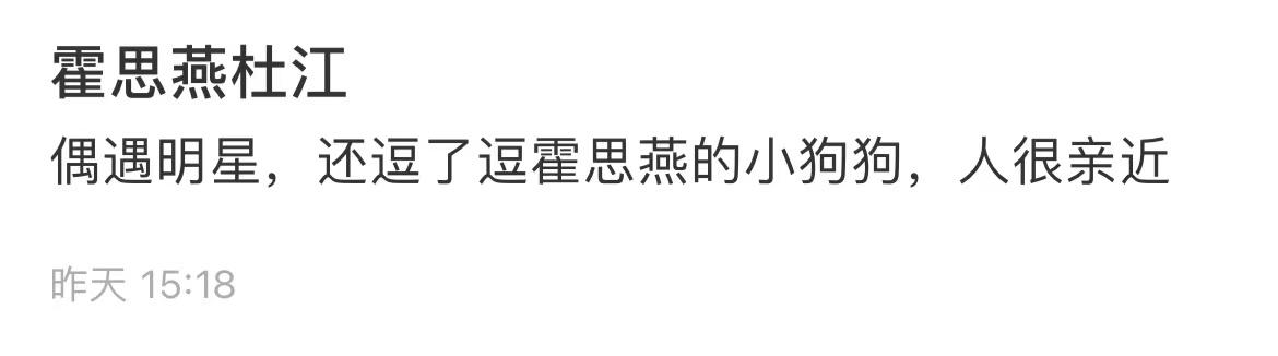 霍思燕结婚照片(霍思燕结婚现场)