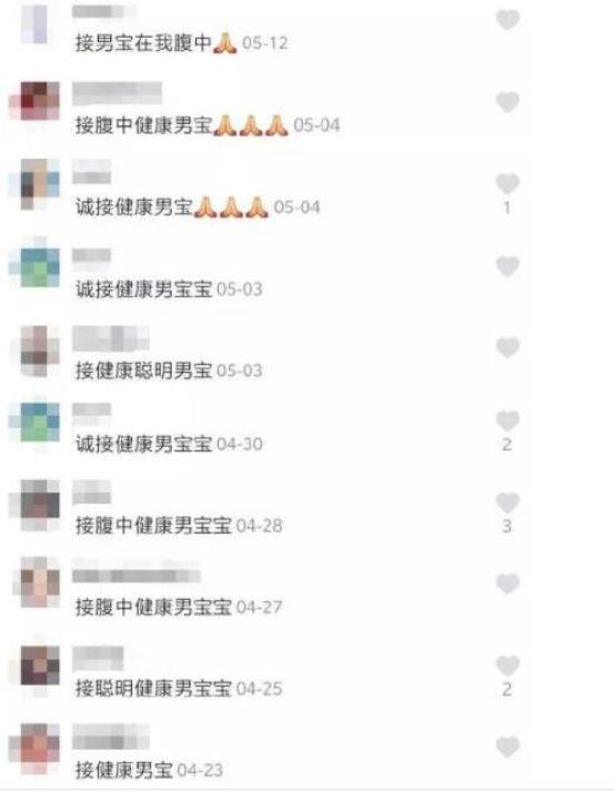 “班里25个孩子，18个是男宝！”入园第一天，妈妈给女儿办了退学