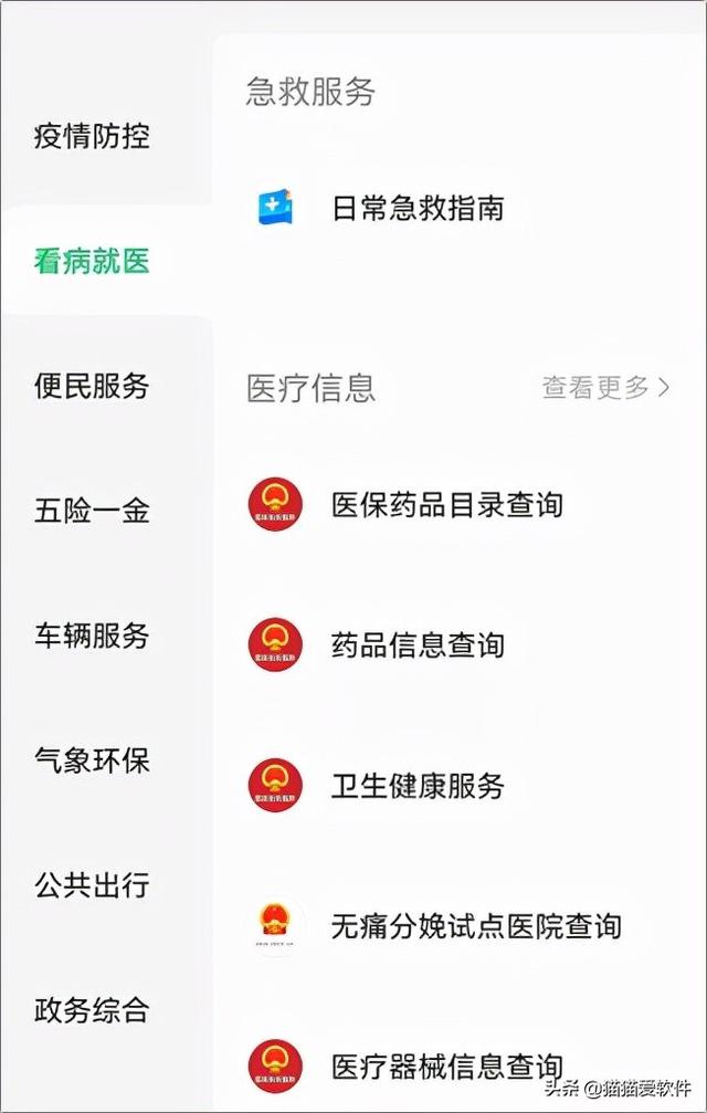 最近微信拍了拍你是什么意思