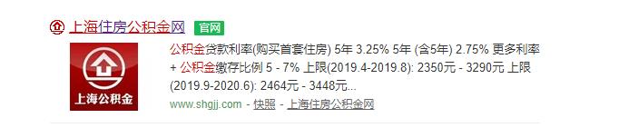 上海如何缴纳补充公积金「上海市补充住房公积金」