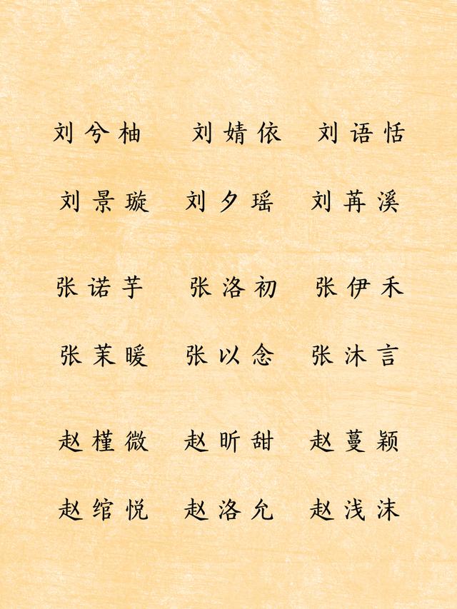 用楚辞给宝宝起个个性的男孩名字