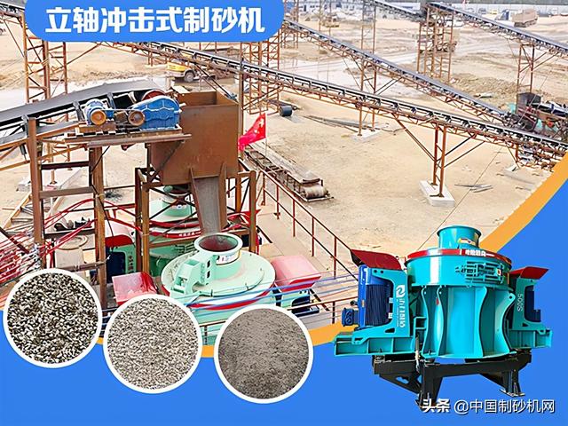 砂石公司简介