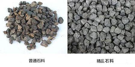 包含圆锥破碎机鸡米石的词条