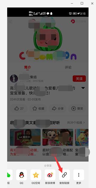 教你播放媒体视频 批量收集抖音、西瓜等无水印视频 批量编辑