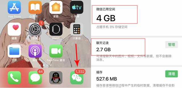 如果你是iPhone用户，要学会这样清理手机垃圾，减缓卡顿小妙招-第6张图片-9158手机教程网