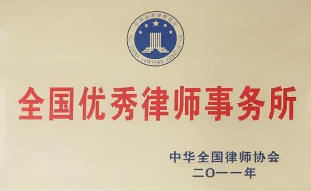 杭州律师事务所