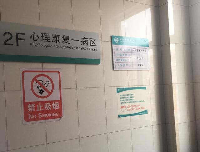戒网瘾中心好不好(网瘾戒除中心还有吗)(图3)