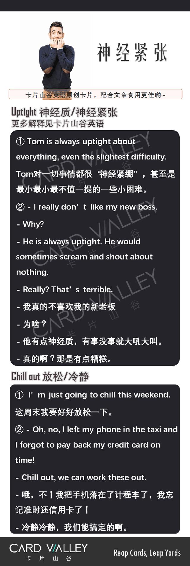 oral是什么意思