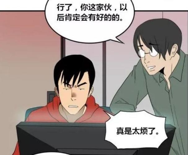 搞笑漫画大学生 搞笑漫画 大学生相亲面试统统失败 网友 注定孤独一生 元泽漫画