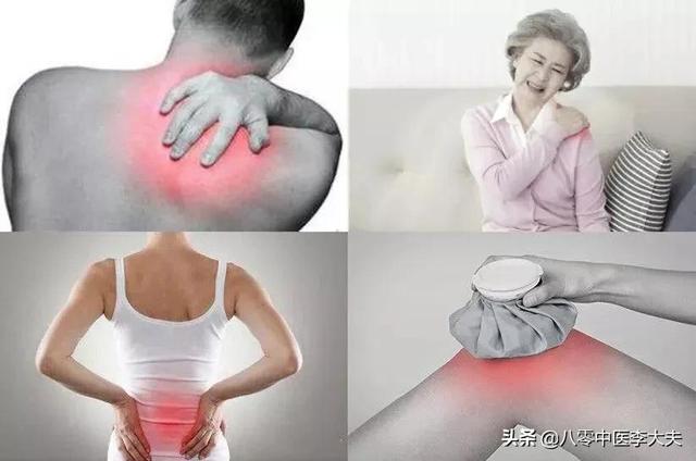 手脚冰凉，生冻疮，怕风怕冷，浑身窜着疼？7味中药帮你解除痛苦