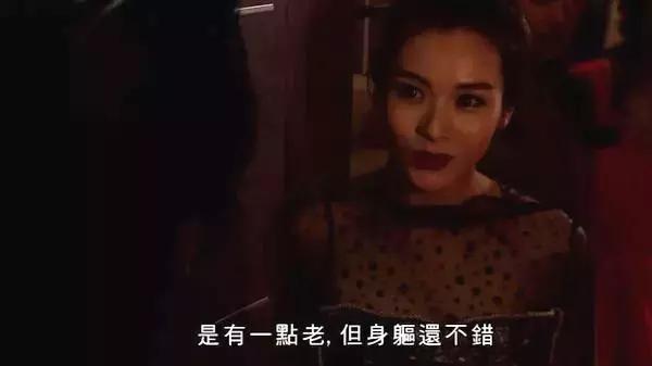 TVB新剧杀青 视帝视后再续前缘 陈豪打戏居多