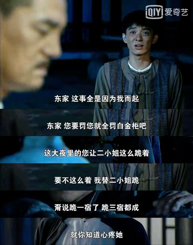 打狗棍结局