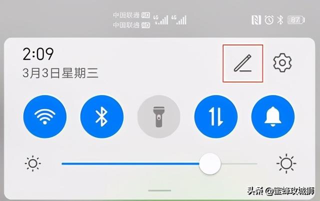 手机如何使用NFC功能刷公交、地铁以及小区门禁卡