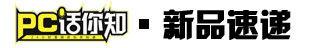 鹏展万国算法工程师