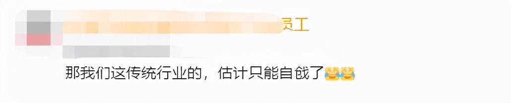 互联网人真矫情？92年程序员发帖晒薪资，网友：老弟你可以了