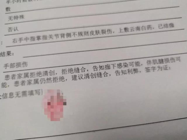 孩子手背割伤，家长坚持不缝合，背后是对医方彻底的不信任感