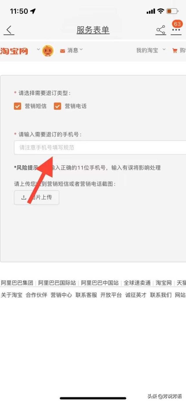 荣耀手机打开屏幕如何关掉新闻