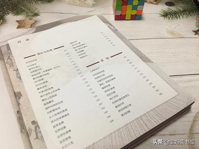 一场视觉的盛宴，还原经典，让孩子更好的了解世界