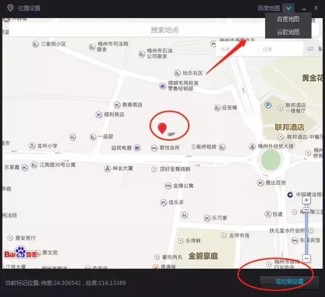 陌陌怎么引流（陌陌引流要注意什么）