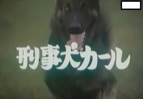德国牧羊犬电影