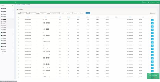 程序汪6万接的汽车配件APP项目，开发周期40天