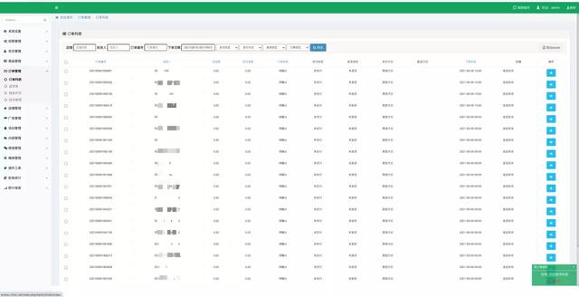 程序汪6万接的汽车配件APP项目，开发周期40天