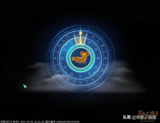 梦幻西游十二时辰副本子时支线攻略-第2张图片-9158手机教程网
