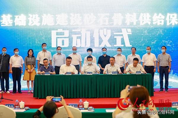 重庆砂石骨料网