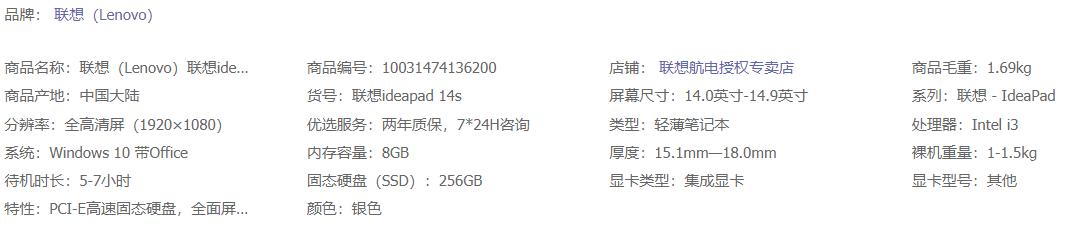 2021年低預算高性價比筆記本電腦選購指南