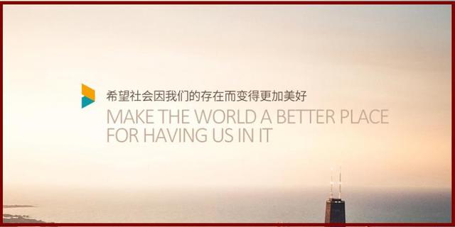 碧桂园的“五星级”往事：高周转、低成本模式下的质量隐患