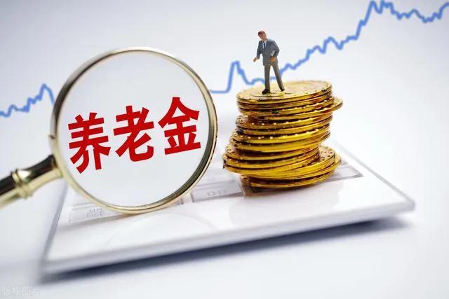 什么是企业年金 有什么用（企业年金的作用是什么）