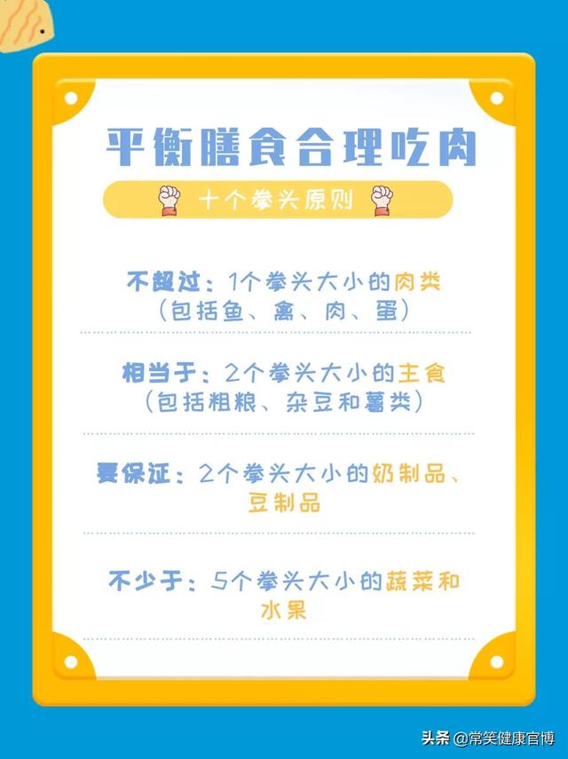 中国人不骗中国人！把“粗茶淡饭”当养生秘诀的该警醒了