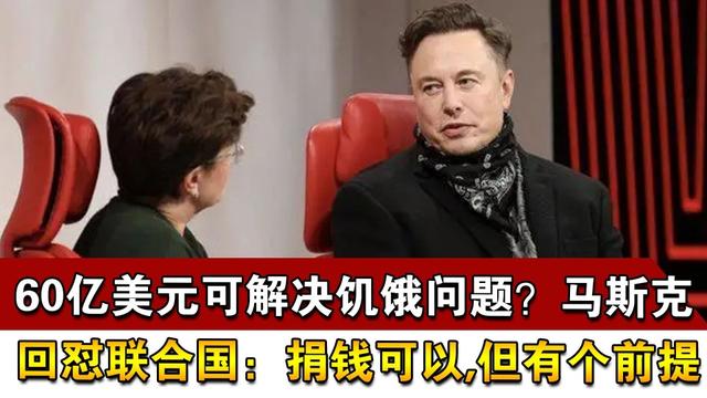 富豪们是如何避税的？从世界首富马斯克发起奇葩投票说起